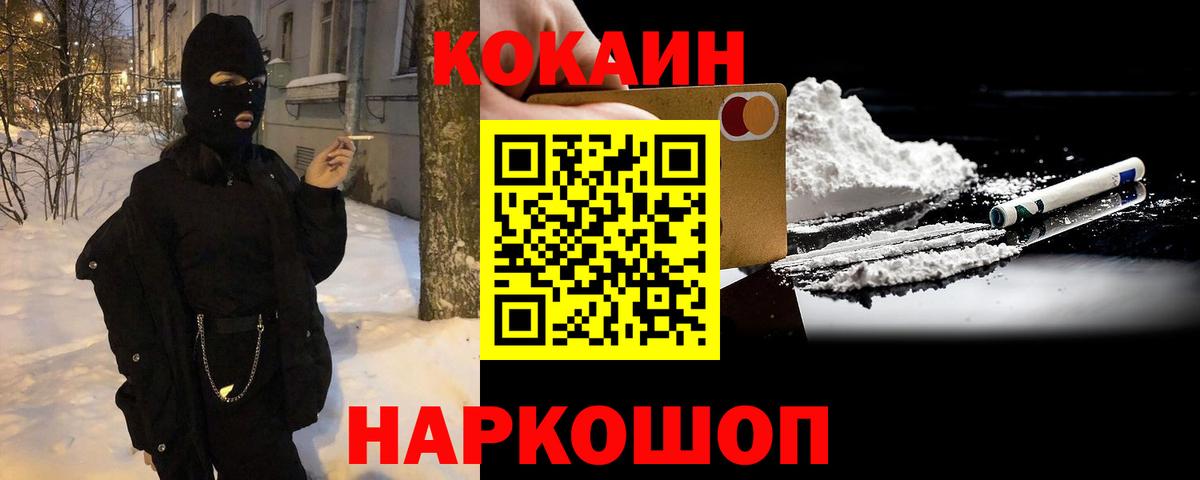 КОКАИН Боливия  сколько стоит  Кокаин 98%  Королёв  Вход с VPN 