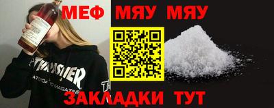тгк Комсомольск-на-Амуре