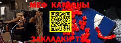 альфа пвп Конаково