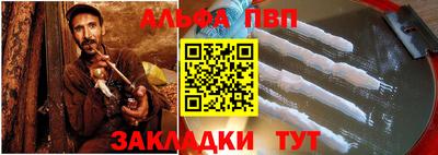 тгк Комсомольск-на-Амуре