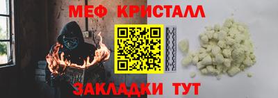 тгк Комсомольск-на-Амуре