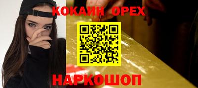 альфа пвп Конаково
