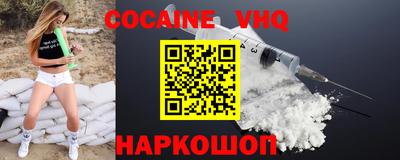 кристаллы Кинель