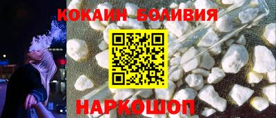 тгк Комсомольск-на-Амуре