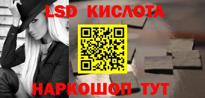 тгк Комсомольск-на-Амуре