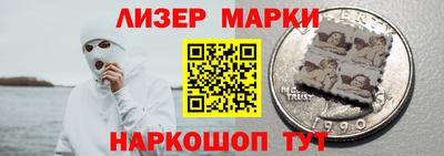 прущие крисы Владивосток