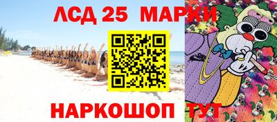 тгк Комсомольск-на-Амуре