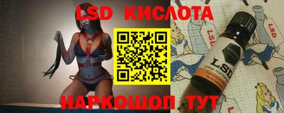 тгк Комсомольск-на-Амуре
