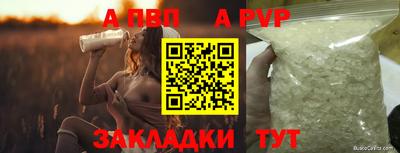 тгк Комсомольск-на-Амуре