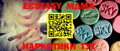 не бодяженный Коммунар