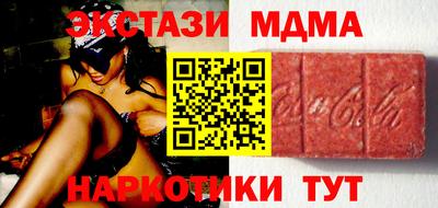 альфа пвп Конаково