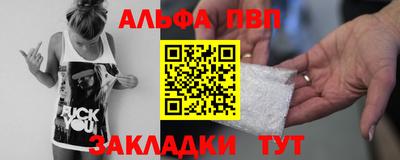 тгк Комсомольск-на-Амуре