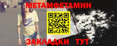 гашик Кингисепп