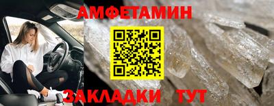 альфа пвп Конаково