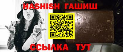 тгк Комсомольск-на-Амуре