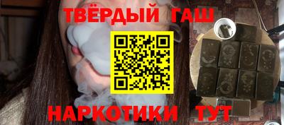 альфа пвп Конаково