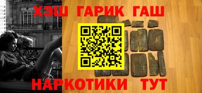 прущие крисы Владикавказ