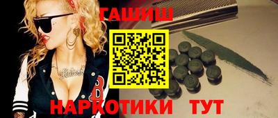 альфа пвп Конаково