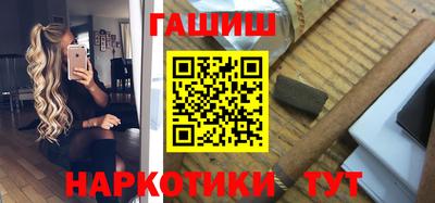 альфа пвп Конаково