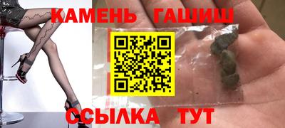 тгк Комсомольск-на-Амуре