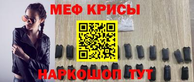 альфа пвп Конаково
