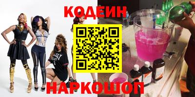 тгк Комсомольск-на-Амуре