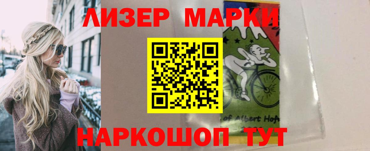 Королёв  ЛСД экстази  ЛСД экстази ecstasy  Вход с VPN  LSD-25 экстази ecstasy 