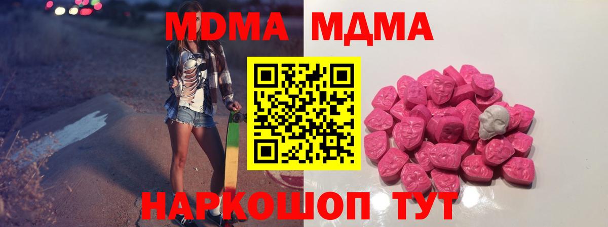 MDMA VHQ Королёв