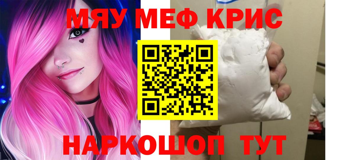 Королёв  Меф  Вход с VPN  МЕФ мука  МЕФ VHQ 