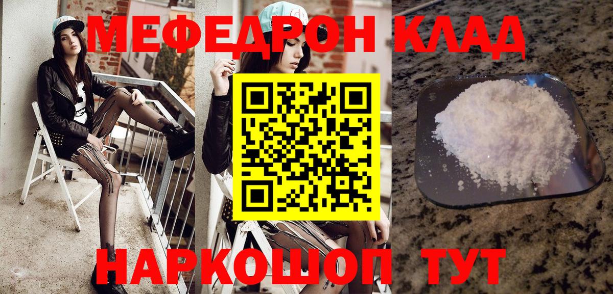 Меф   Королёв  Вход с VPN  Alpha-PVP СОЛЬ   ГАШИШ  Гашиш  Бошки Шишки  Вейп ТГК 