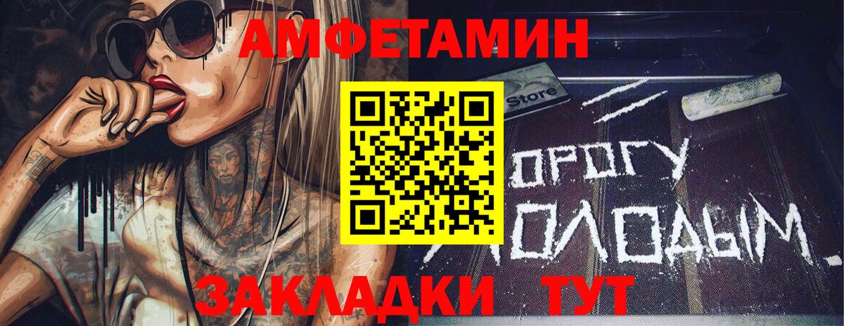Метамфетамин кристалл  Вход с VPN  Метамфетамин  Королёв 