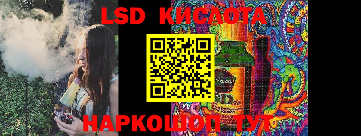 Марки 25I-NBOMe 1,8мг  Марки 25I-NBOMe 1,8мг  Королёв  Вход с VPN 