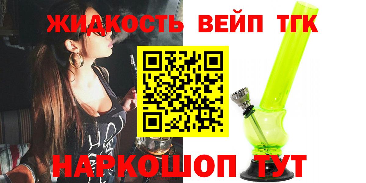 закладки  Вход с VPN  Королёв  Дистиллят ТГК гашишное масло  omg онион  ТГК вейп 