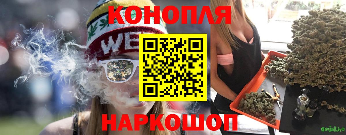 Каннабис VHQ Королёв